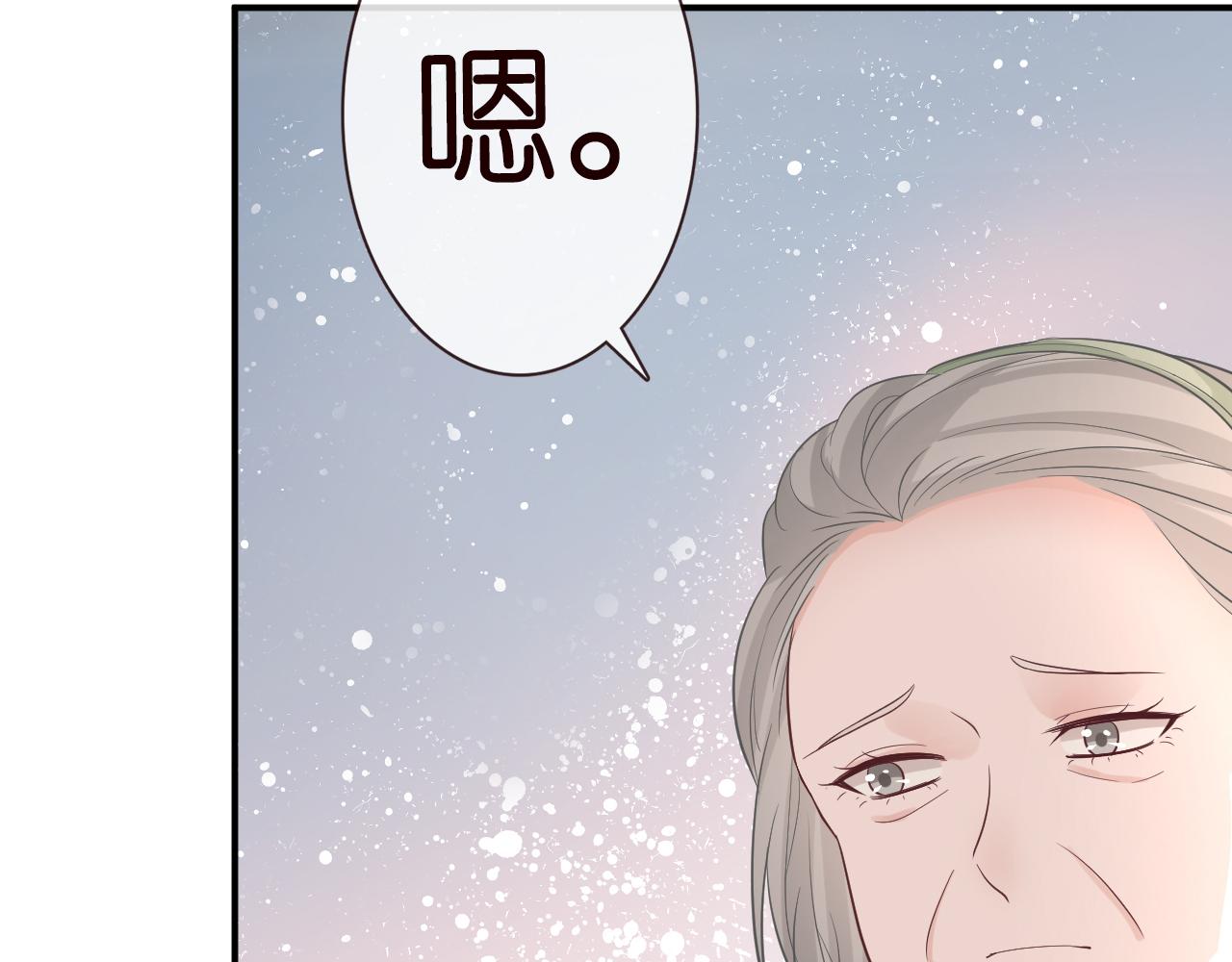 第14话 你想害死她吗24