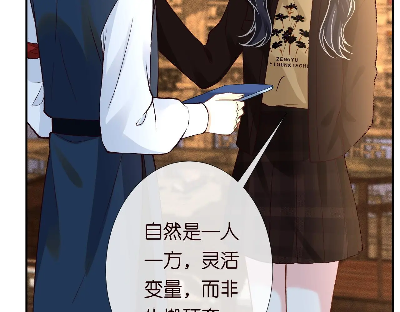 第235 炼药就是这么简单77
