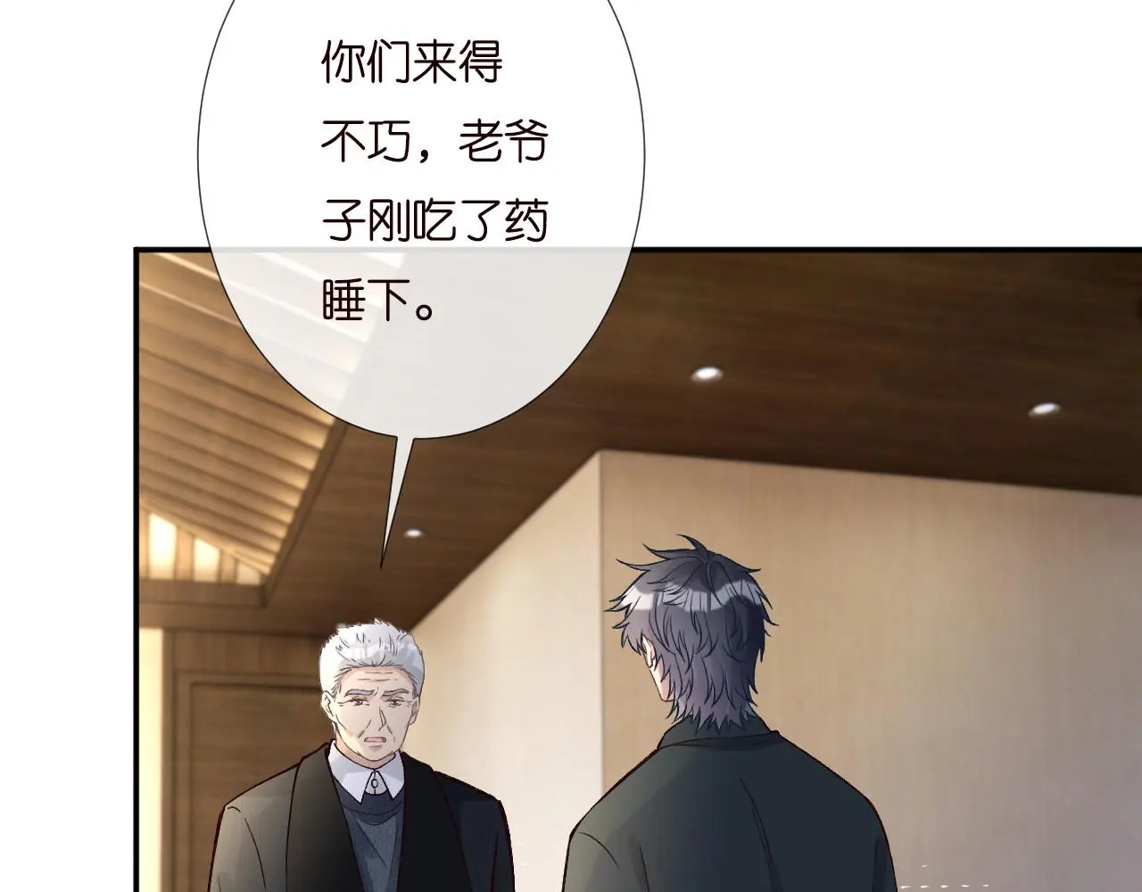 第255 油尽灯枯的脉象6
