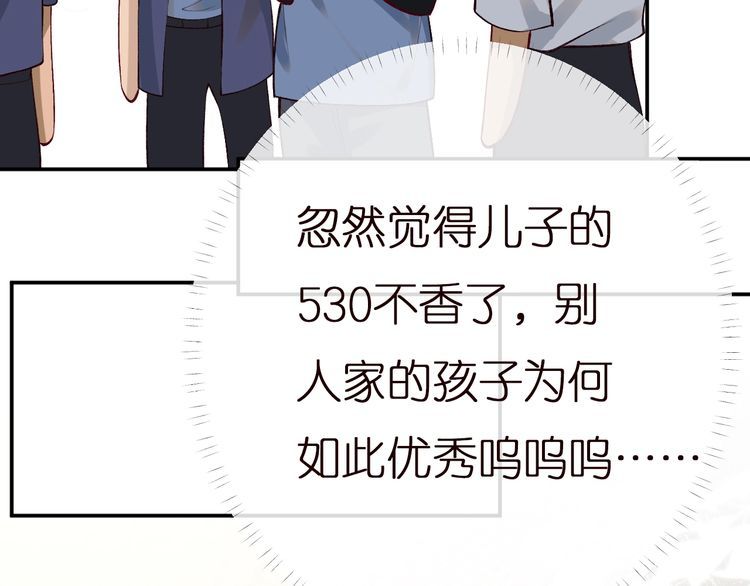 第155 高考出分50