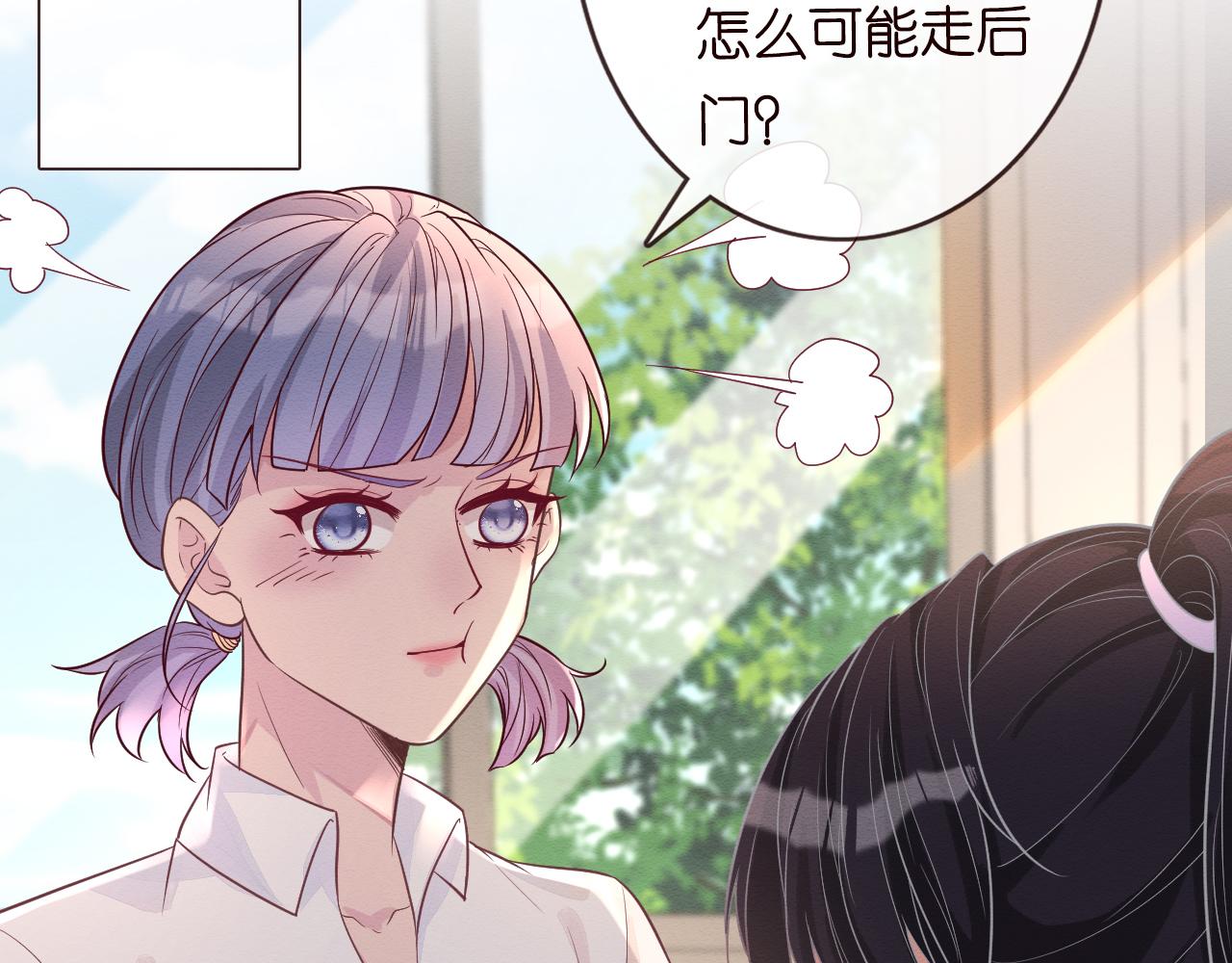 第7话 激流暗涌的校园生活49