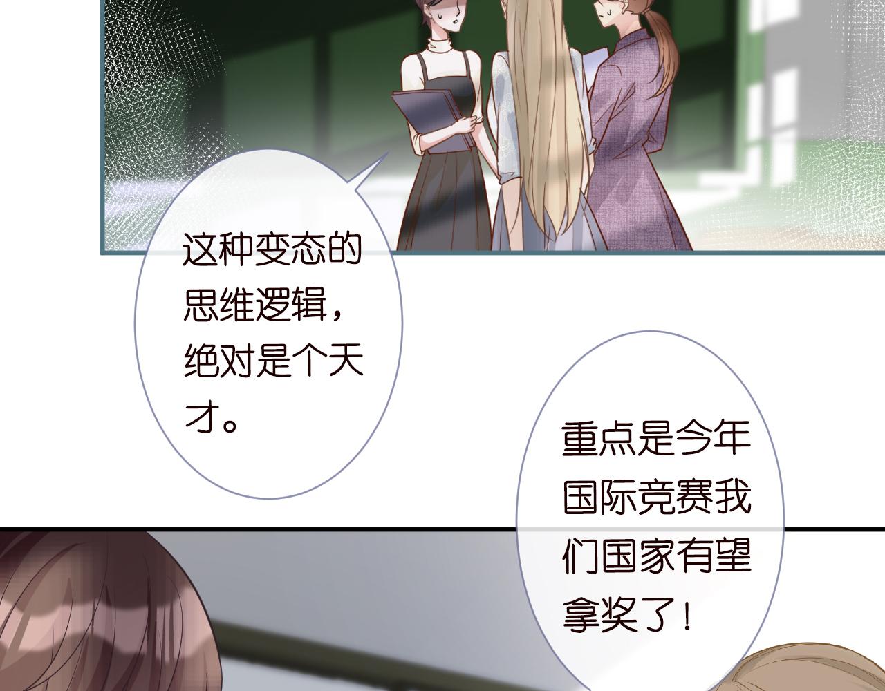 第16话 二哥登场23