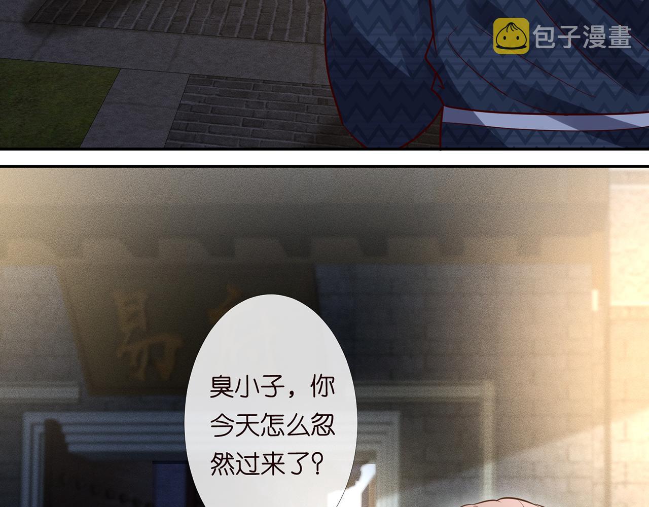 第44话 因为太强而被争抢59