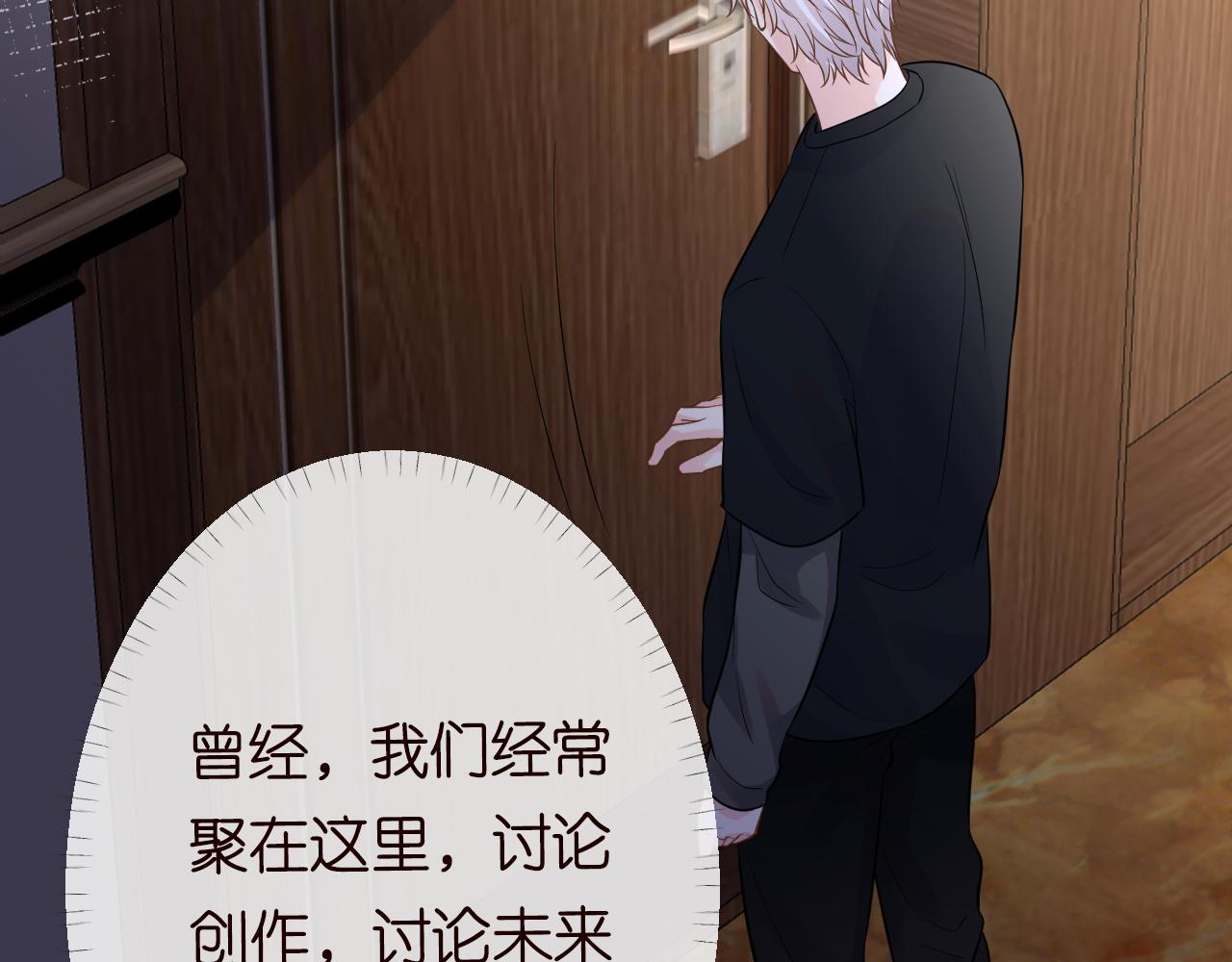 第81话 幕后真凶45
