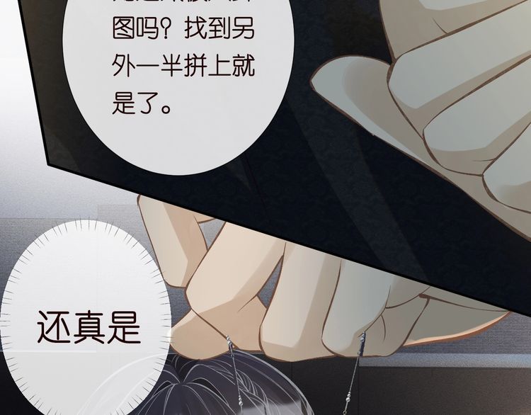 第179 还有另一半59