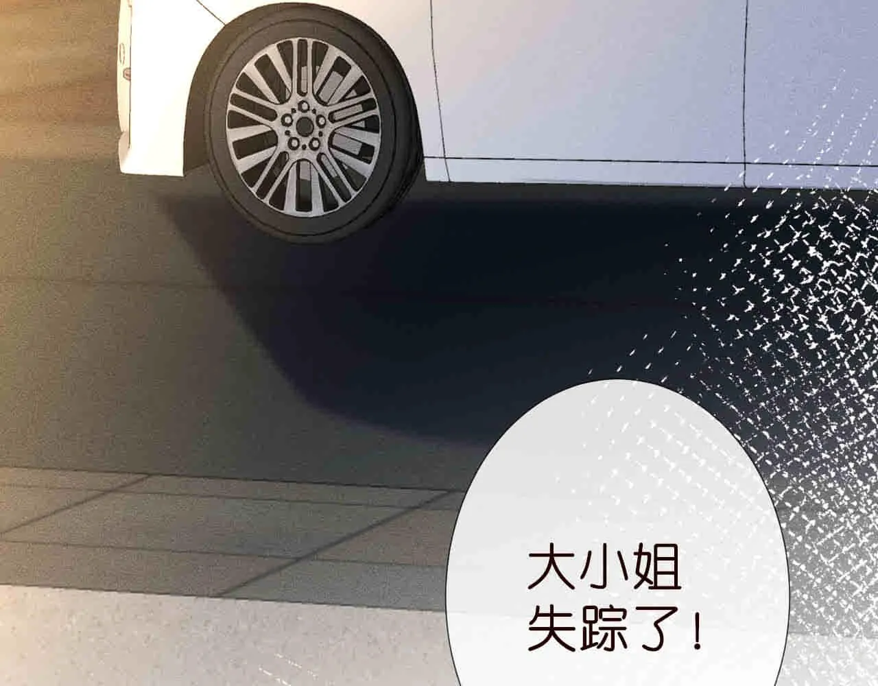 第188 霍杳失踪95