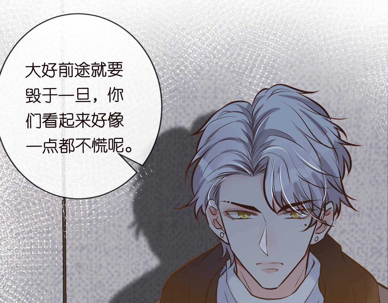 第38话 流言66