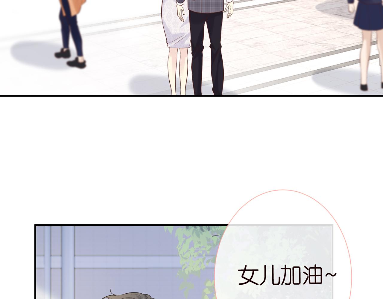 第29话 霍妈VS陆妈45