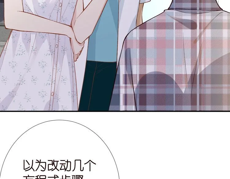 第183 怪物新生80