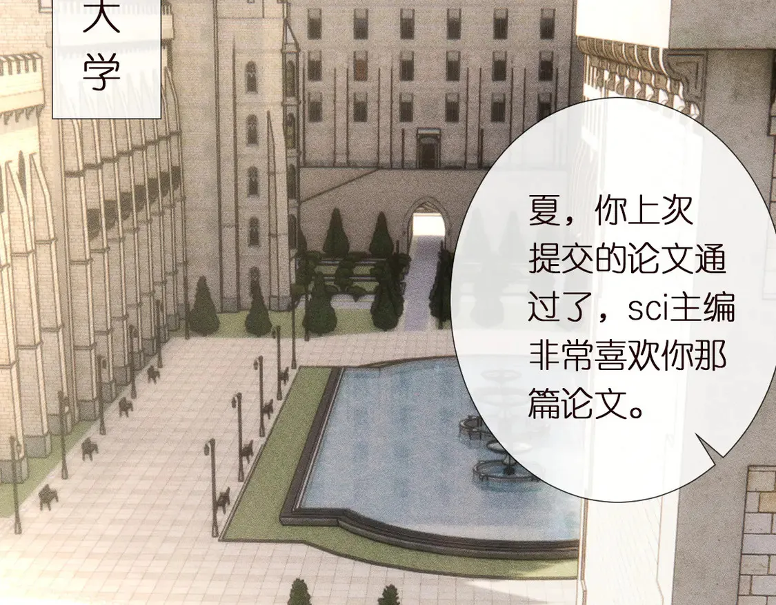 第293 见姐夫75