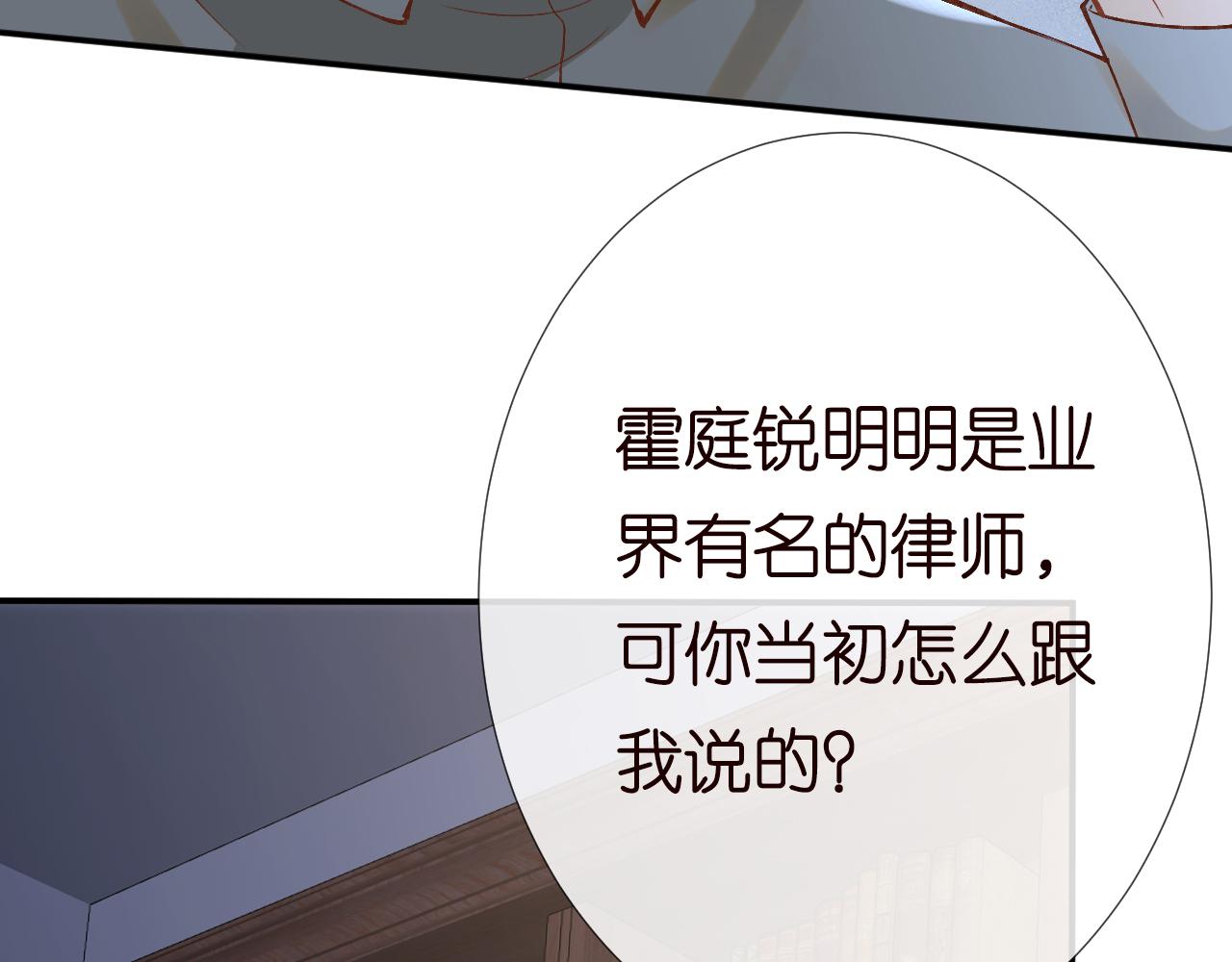 第130 有事哥哥扛58