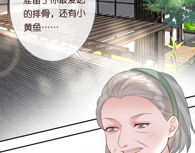 第5话 单独约会106