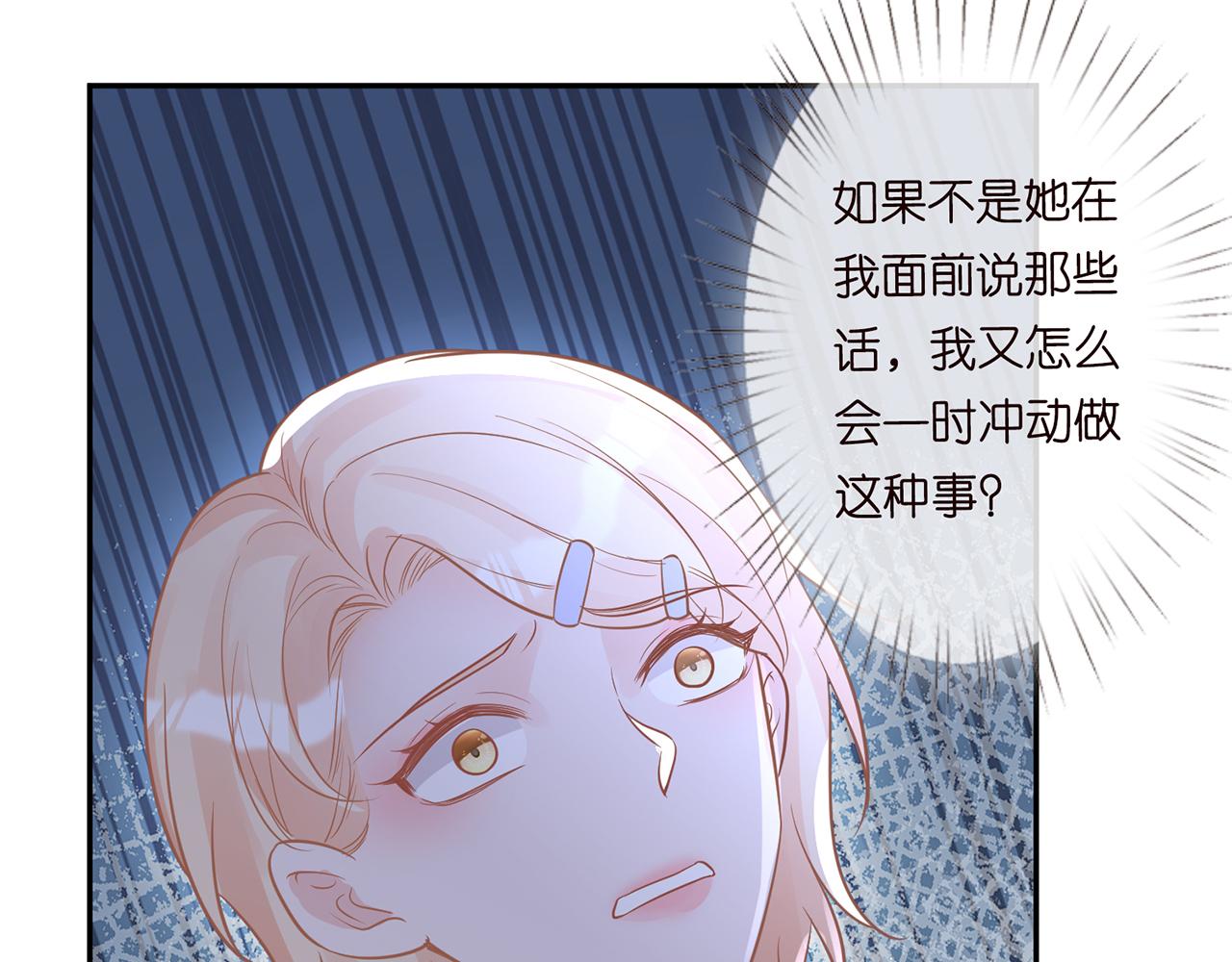 第44话 因为太强而被争抢79