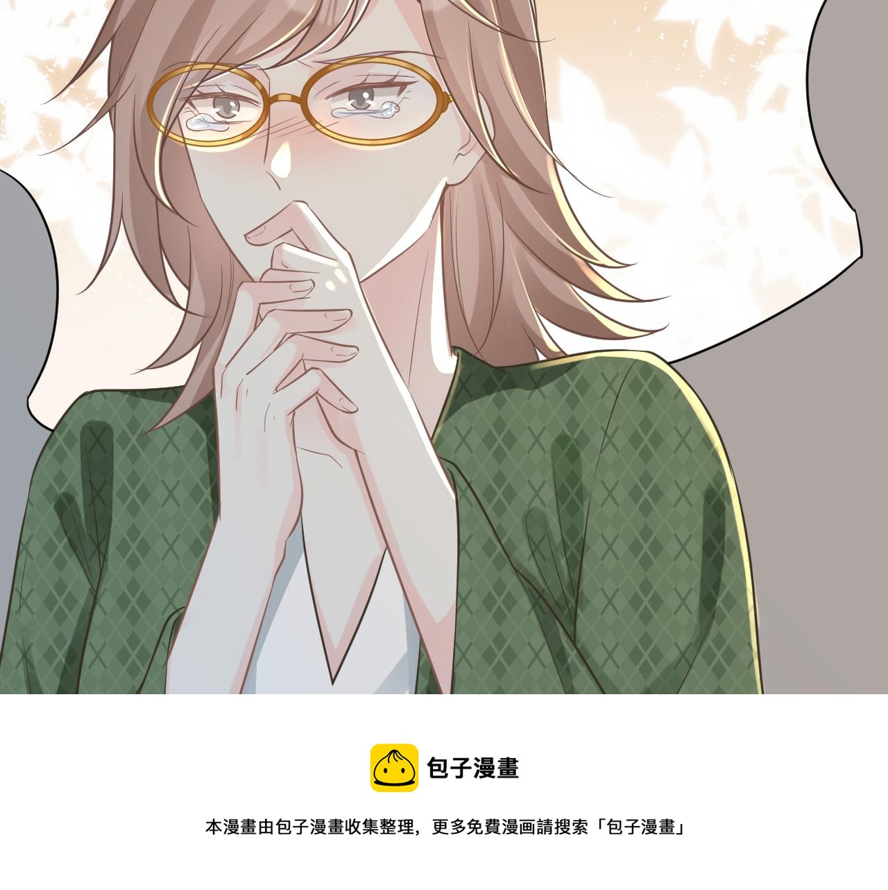第67话 三哥的摸头杀8