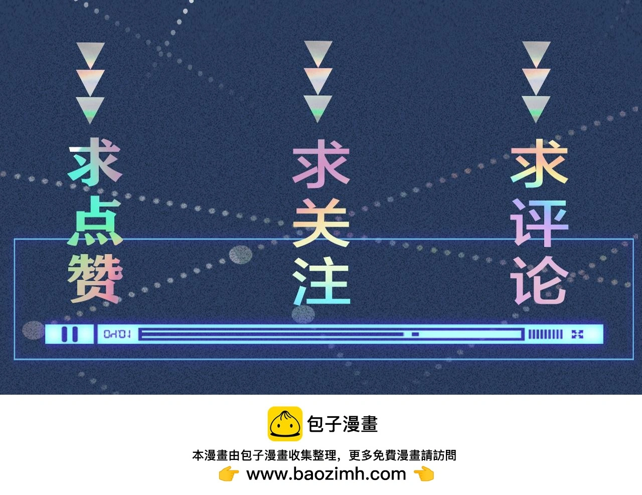第236 药人91