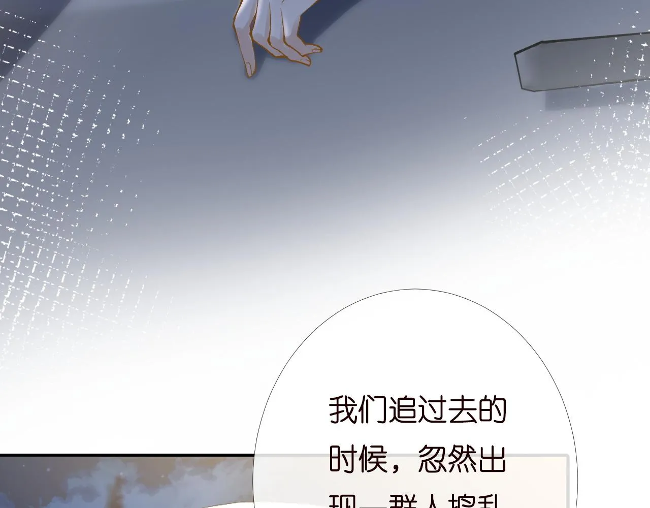 第195 狂野兜风78
