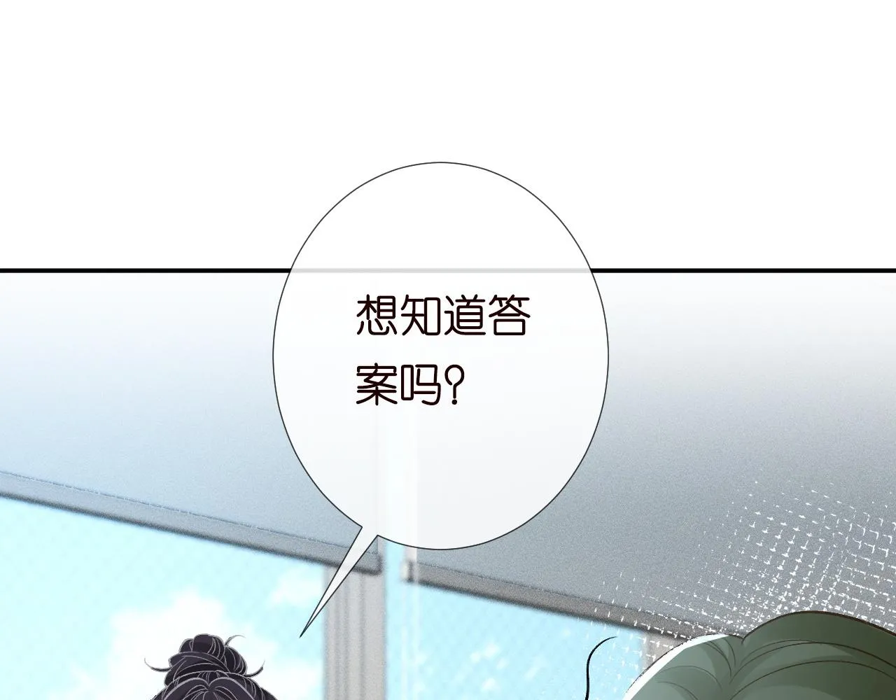 第206 悔不当初25