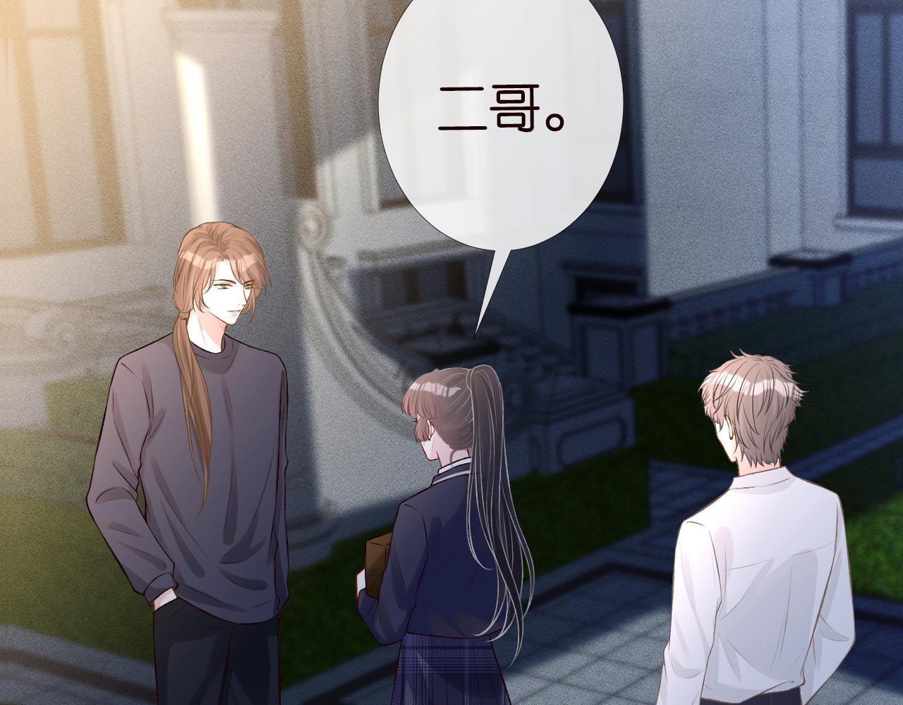 第86话 脸红心跳的治疗78