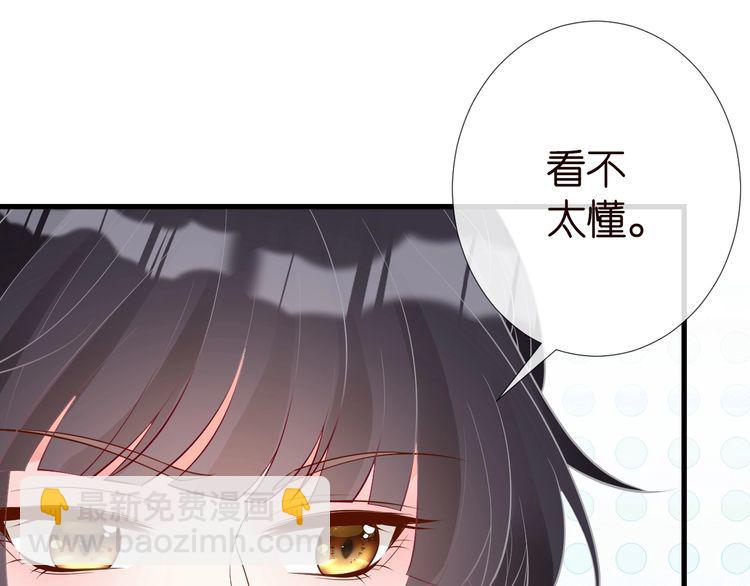 第177 “看不太懂”85