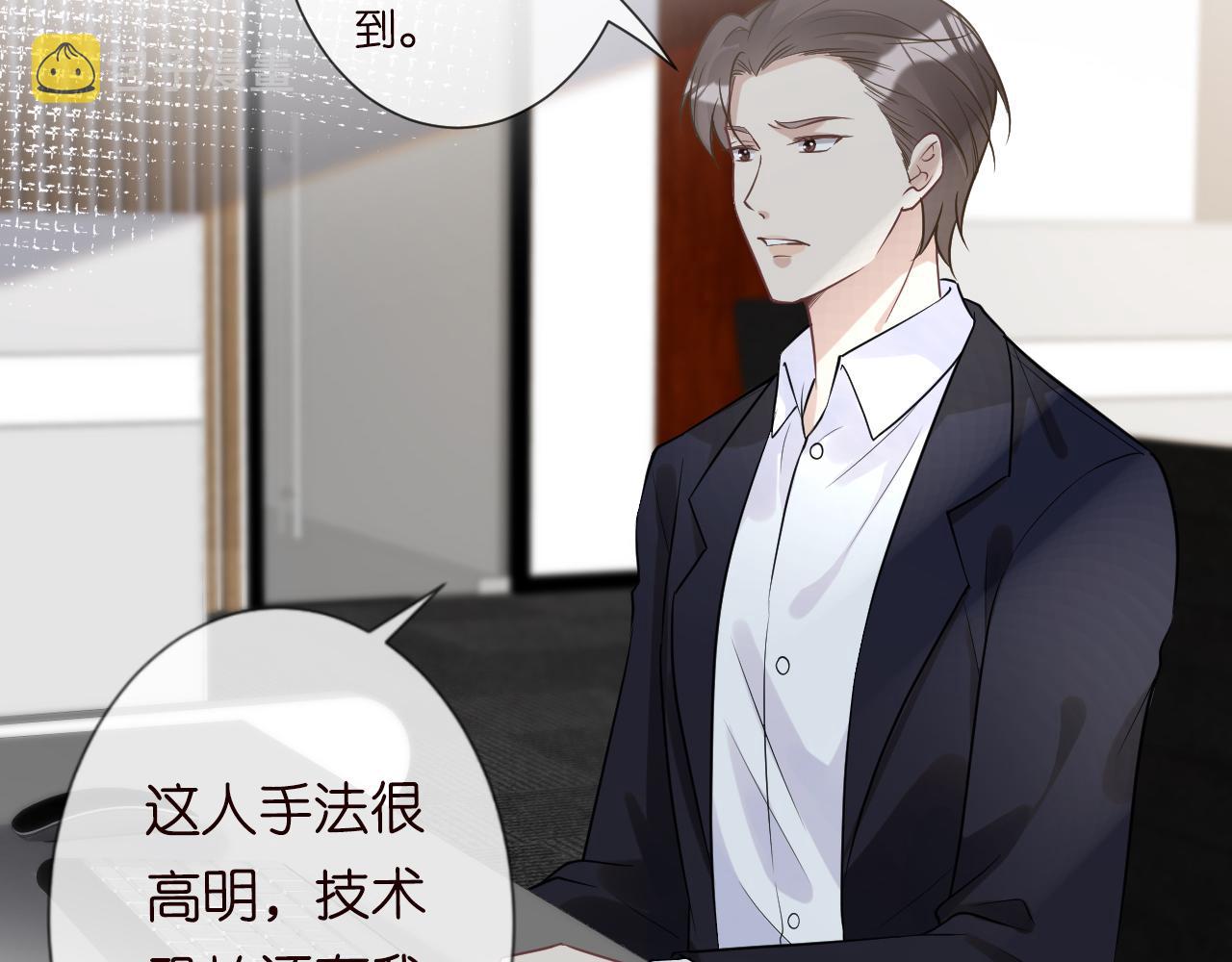 第55话 隐患82