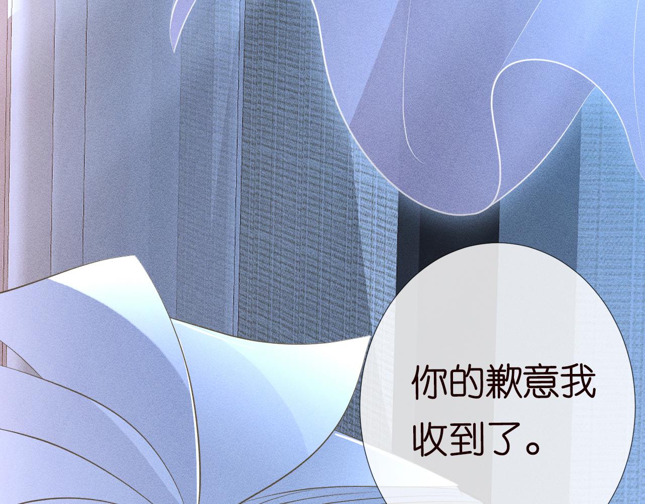 第73话 大哥的道歉90