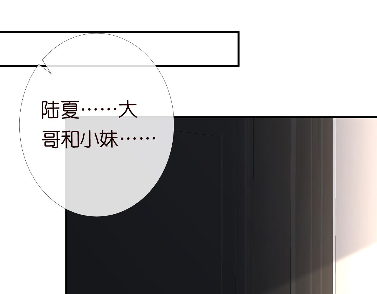 第125 神医竟在我身边79