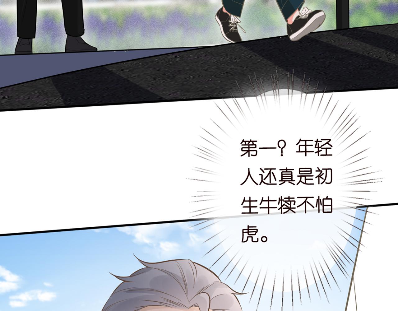 第57话 霍杳的目标89