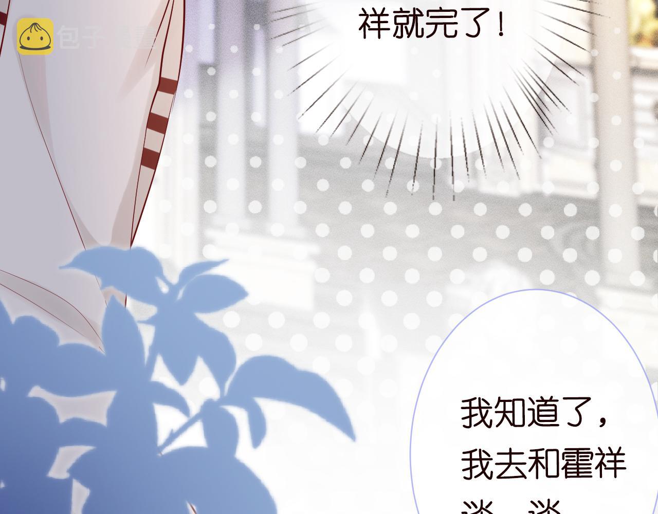 第28话 傻白甜卓云81