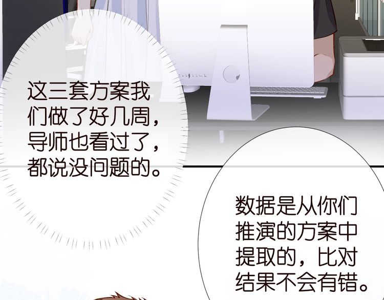 第178 面熟的男人38