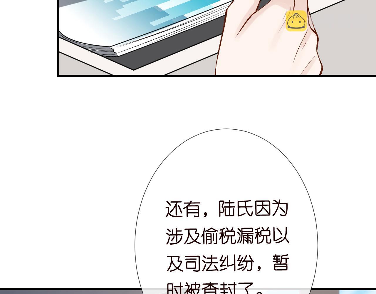 第130 有事哥哥扛90
