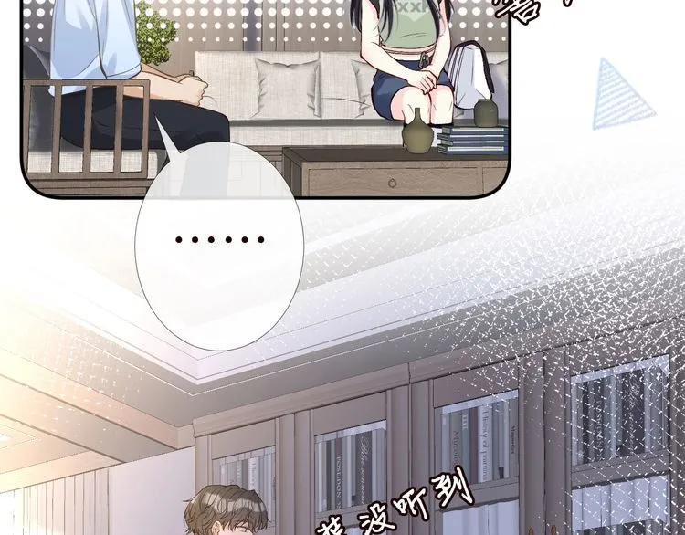 第180 诡计多端的荣院士67