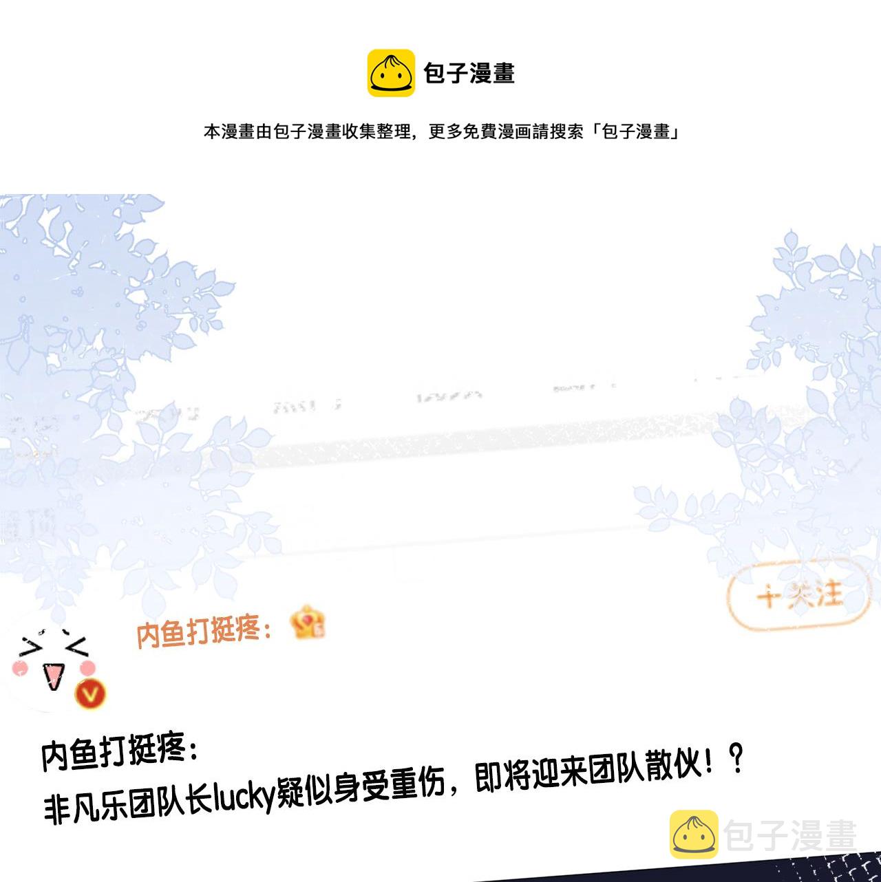 第62话 霍大佬的实力100