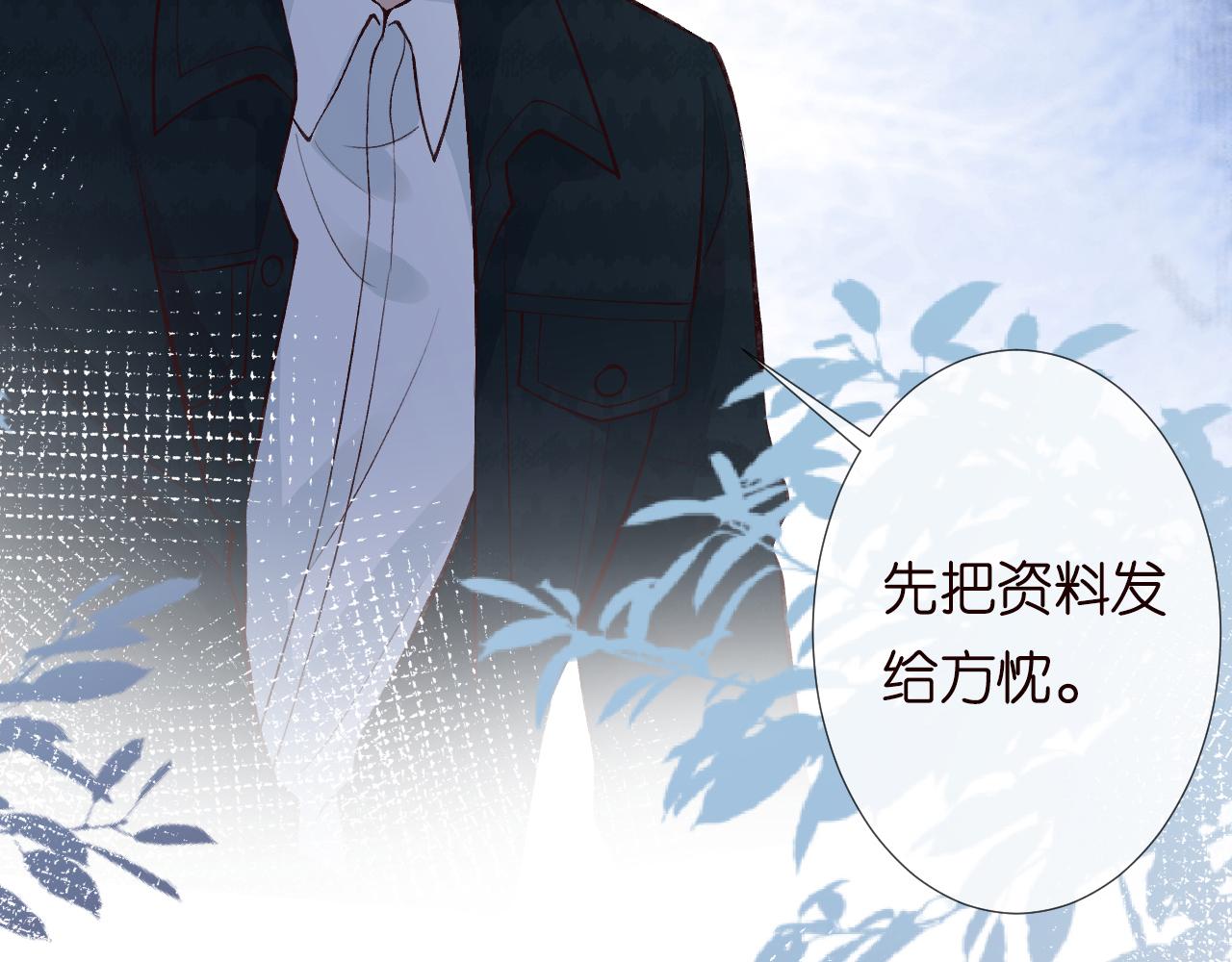 第128 桃色新闻100