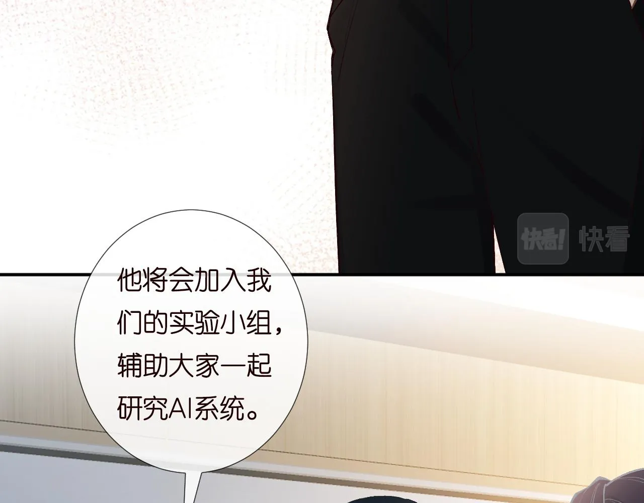 第197 学妹是隐藏大佬54