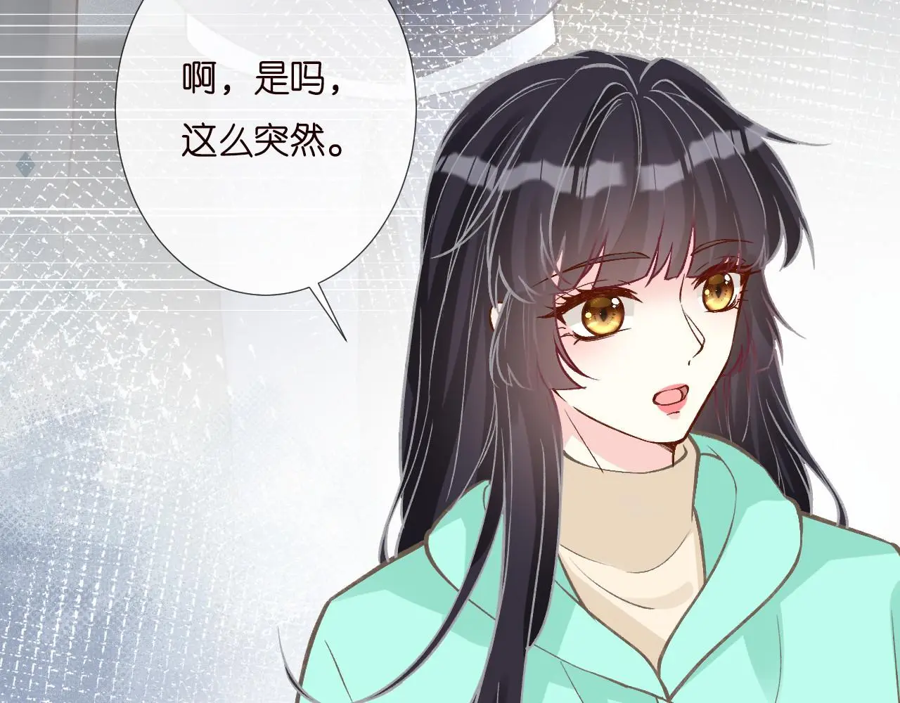 第258 闵郁的弱点14