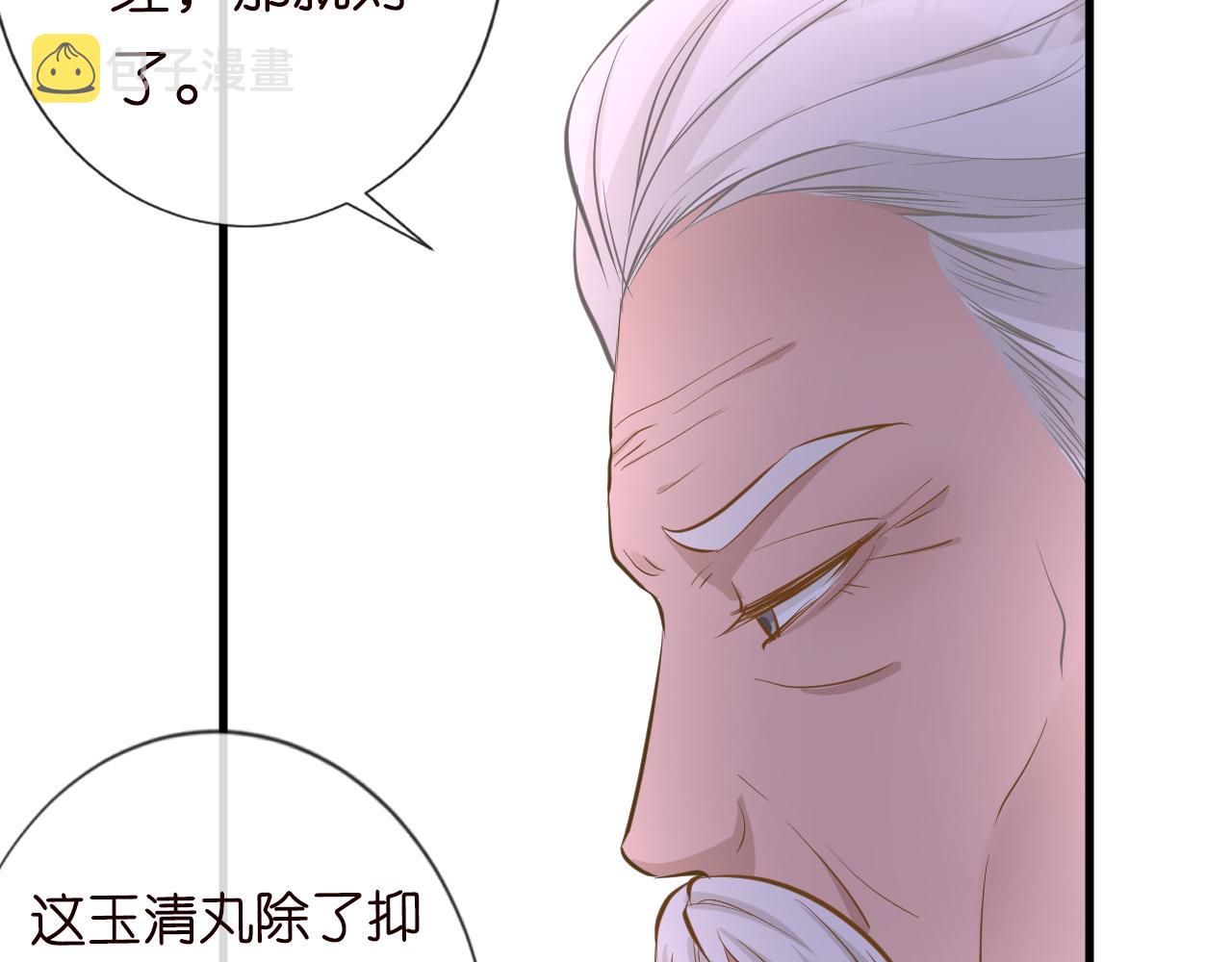 第41话 情书？！64