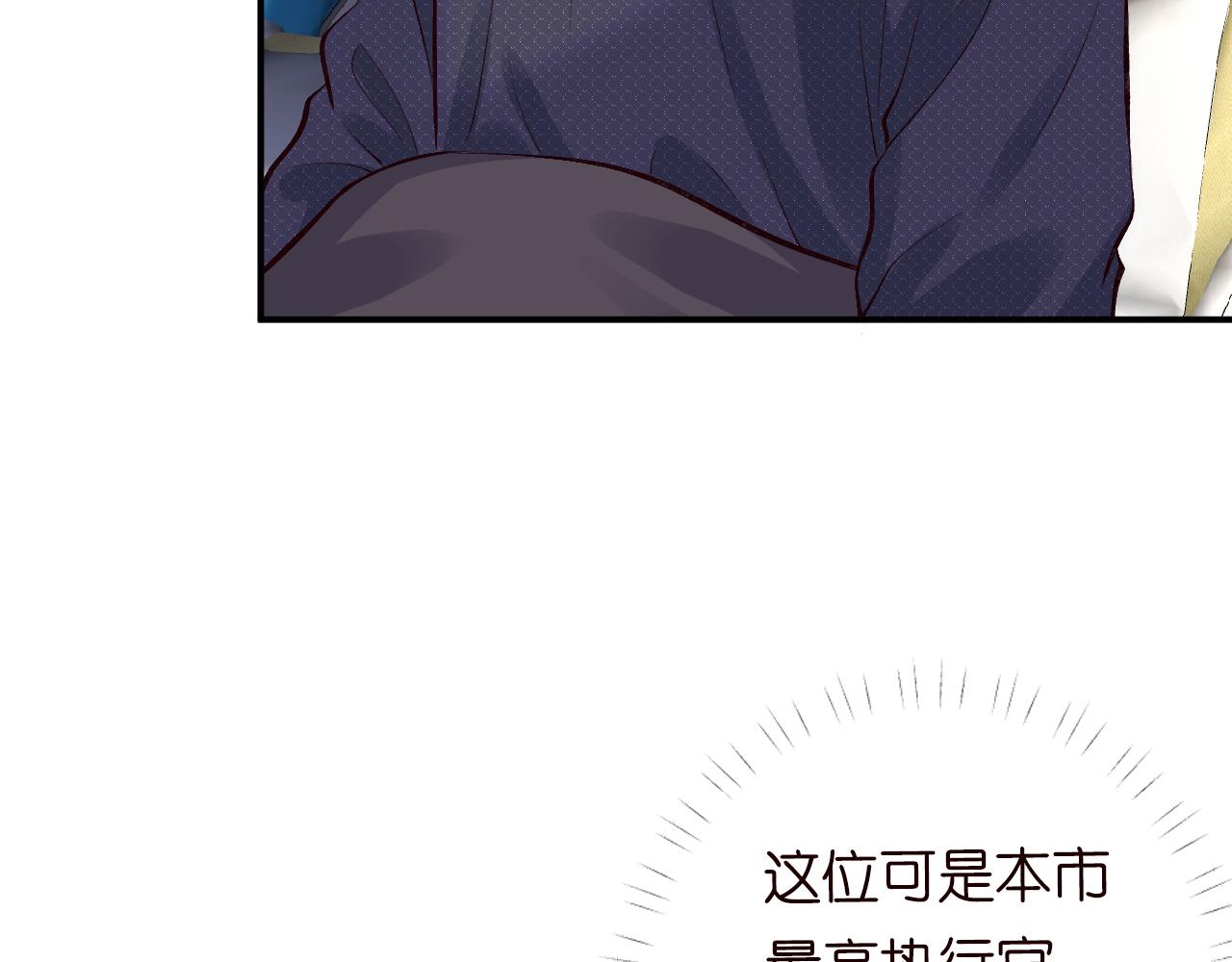 第106 棘手的病症62