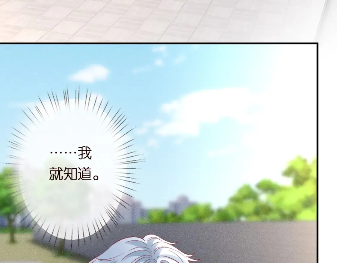 第290 你管这叫穷？88