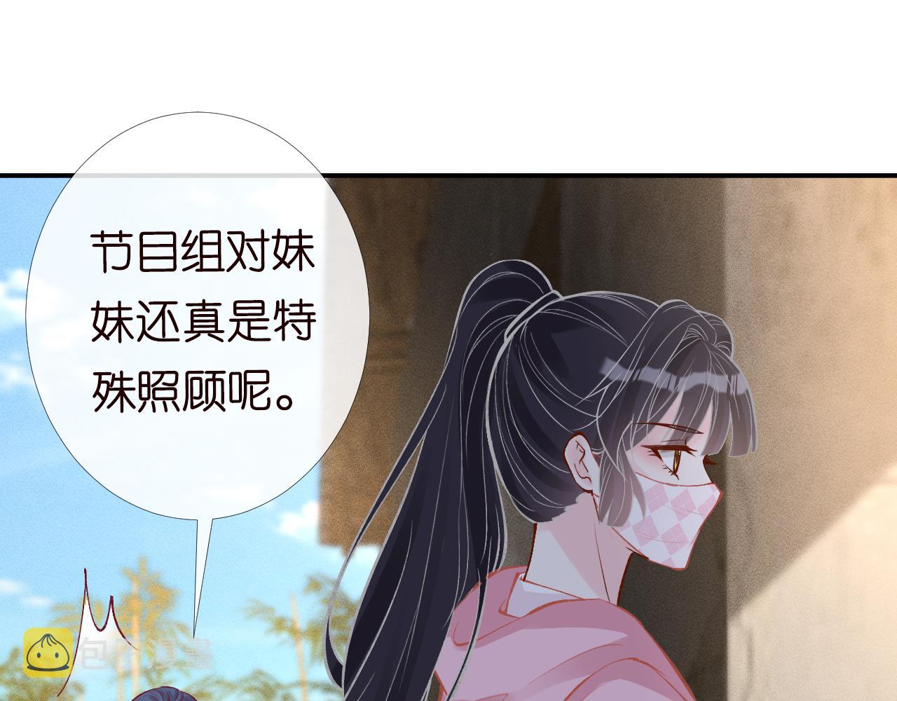 第118 乌龟配王八88