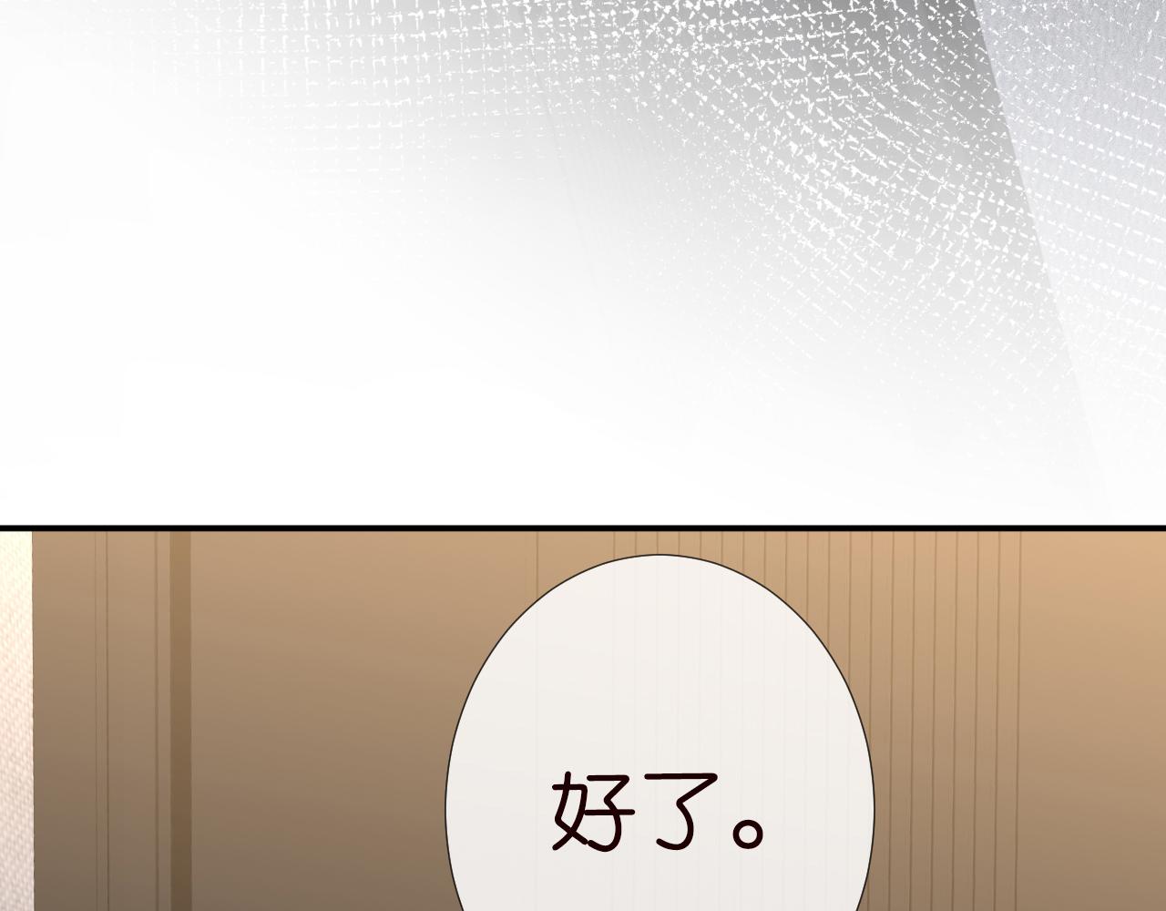 第150 二哥与狗61