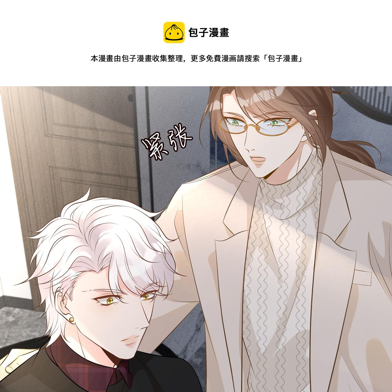 第59话 解毒28