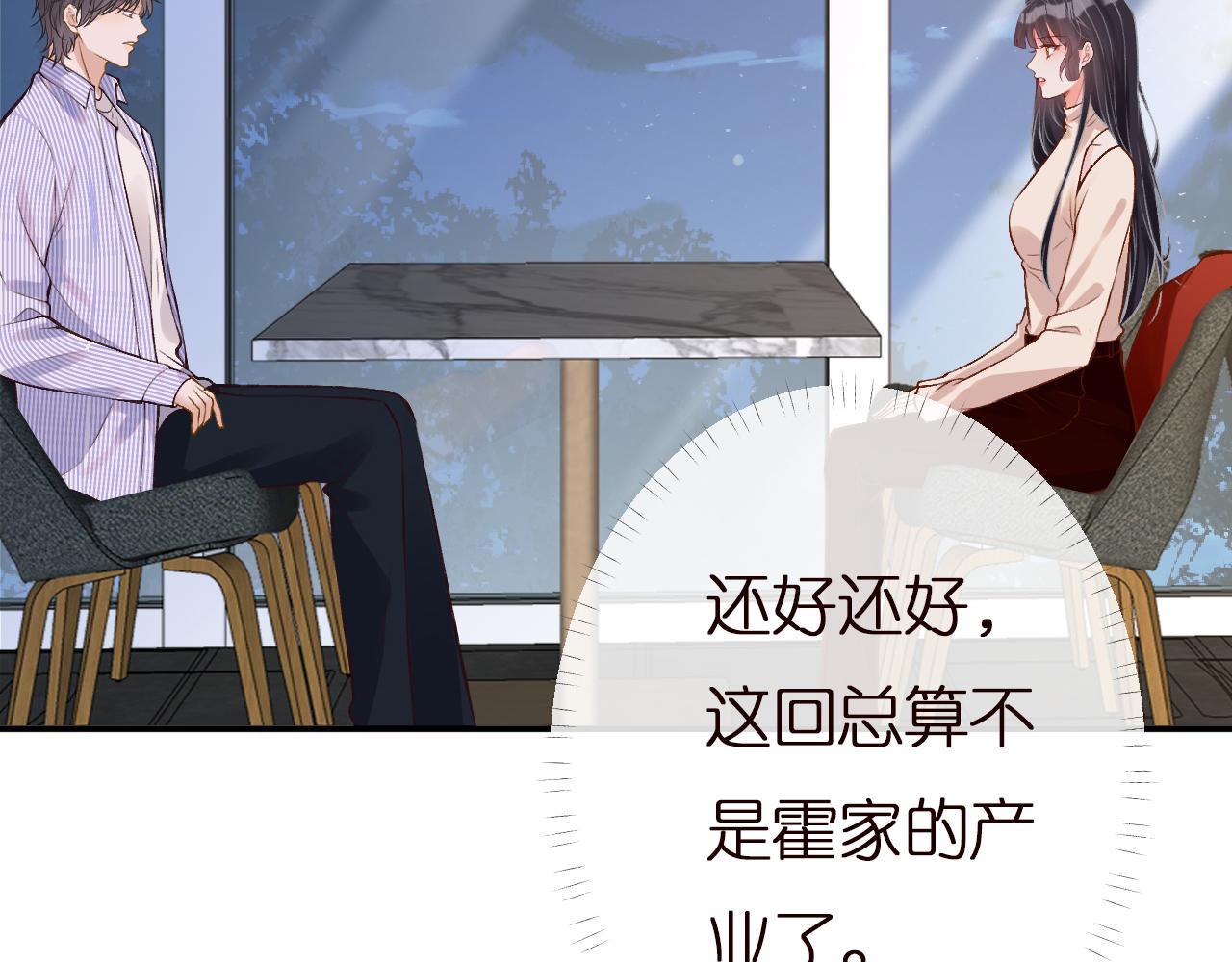 第137 美食与小闵老师15