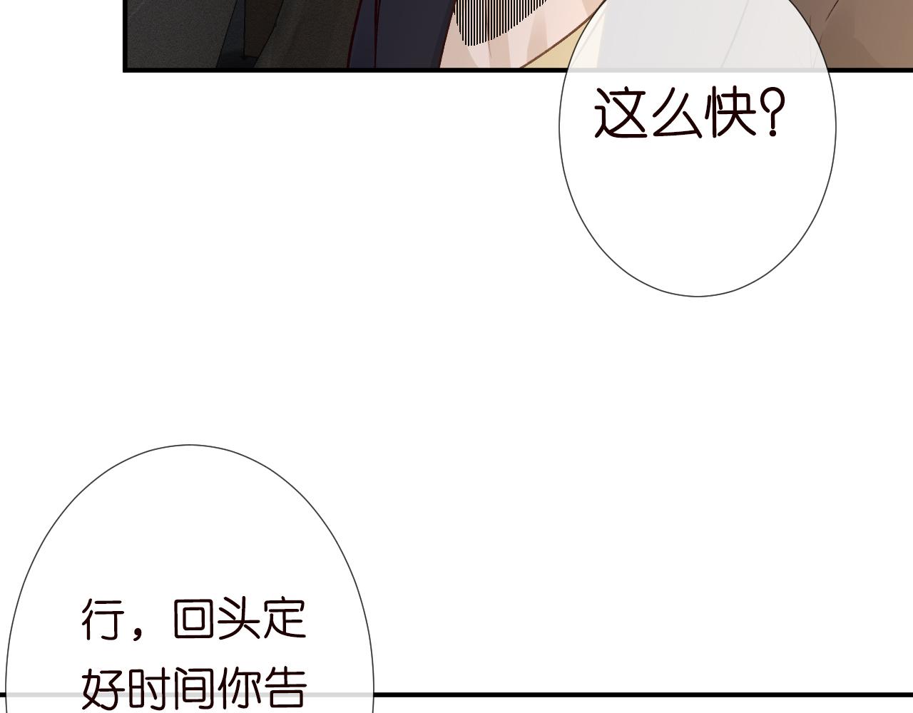 第106 棘手的病症11