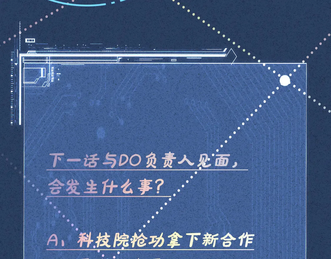 第294 断绝“父子”关系！93