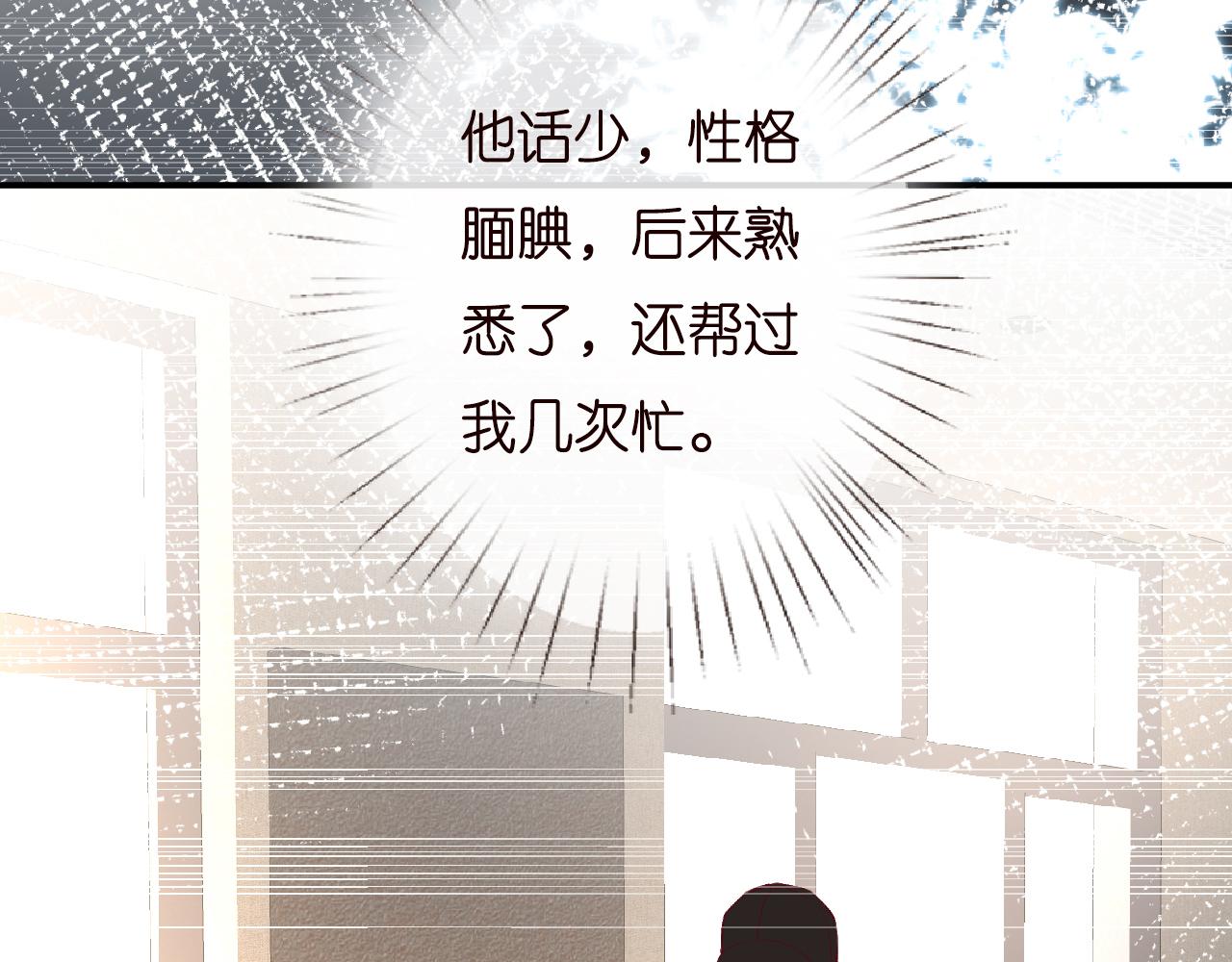 第135 告状11