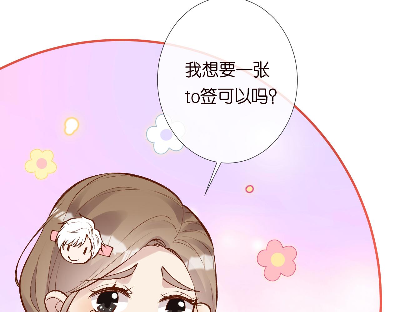 第130 有事哥哥扛19