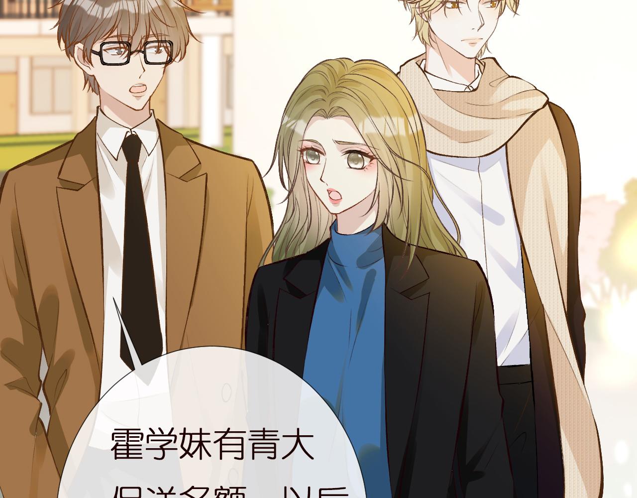 第149 生日礼物40