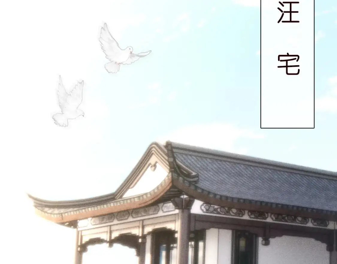 263 闵郁生病26