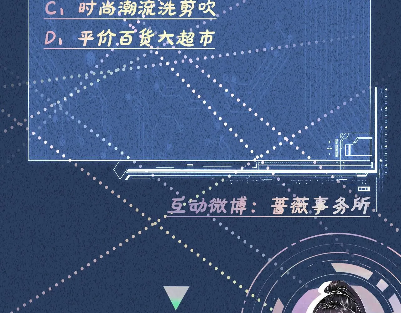 第231 豪横的霍妈102