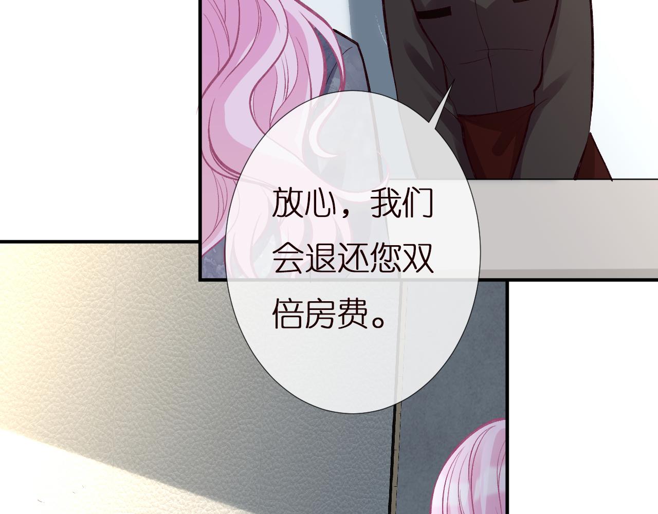 第141 不堪的相见50